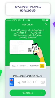 GeoDriver android App screenshot 3